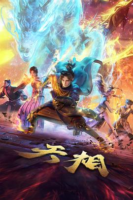 苍月奥特曼完整版关联角色银霜奥特曼图